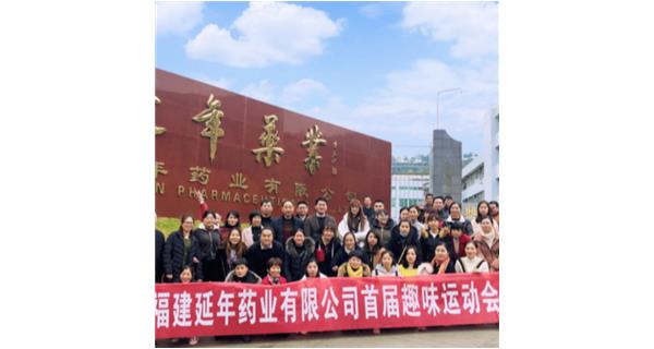 郑州尚亮文化艺术传播有限公司首届职工趣味运动会